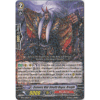 Demonic Hair Stealth Rogue Grenjin - Brilliant Strike Thumb Nail