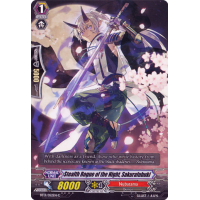 Stealth Rogue of the Night, Sakurafubuki - Catastrophic Outbreak Thumb Nail