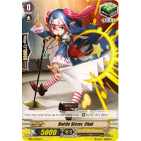 Battle Sister, Chai - Celestial Valkyries Thumb Nail