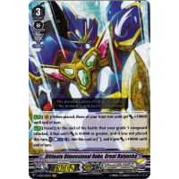 Ultimate Dimensional Robo, Great Daiyusha - Champions of the Asia Circuit Thumb Nail