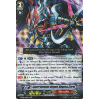 Covert Demonic Dragon, Magatsu Storm - Clash of the Knights & Dragons Thumb Nail