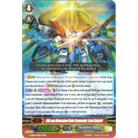 99th-gen Dimensional Robo Commander, Great Daiearth - Cosmic Roar Thumb Nail