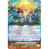 99th-gen Dimensional Robo Commander, Great Daiearth - Cosmic Roar Thumb Nail