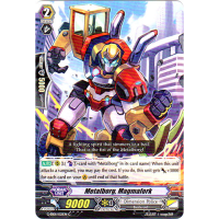 Metalborg, Magmafork - Cosmic Roar Thumb Nail