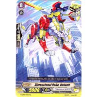 Dimensional Robo, Daiwolf - Cosmic Roar Thumb Nail