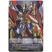 Super Dimensional Robo, Daiyusha - Demonic Lord Invasion Thumb Nail