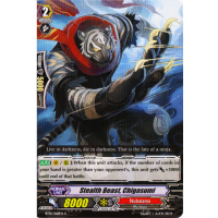 Stealth Beast, Chigasumi - Descent of the King of Knights Thumb Nail
