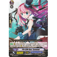 PRISM-Duo, Yarmouk - Divas Duet Thumb Nail