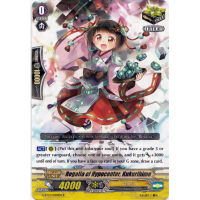 Regalia of Hypocenter, Kukurihime - Divine Dragon Apocrypha Thumb Nail