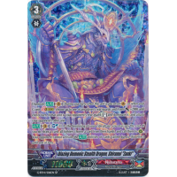 Blazing Demonic Stealth Dragon, Shiranui 