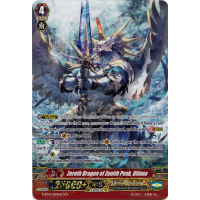 Zeroth Dragon of Zenith Peak, Ultima - Divine Dragon Apocrypha Thumb Nail