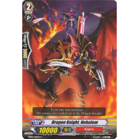 Dragon Knight, Nehalem - Divine Dragon Progression Thumb Nail