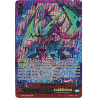 Dragstrider, Luard - Dragon King's Awakening Thumb Nail