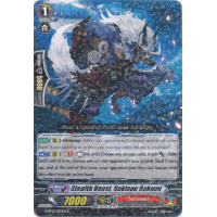 Stealth Beast, Gekisou Ookami - Dragon King's Awakening Thumb Nail