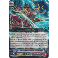 Tracking Eradicator, Dokukakuji - Dragon King's Awakening Thumb Nail