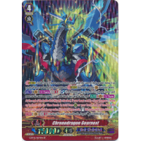 Chronodragon Gearnext - Dragon King's Awakening Thumb Nail