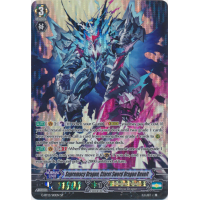 Supremacy Dragon, Claret Sword Dragon Revolt - Dragon King's Awakening Thumb Nail