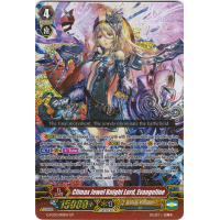 Climax Jewel Knight Lord, Evangeline - Fighters Collection 2015 Winter Thumb Nail