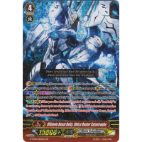 Ultimate Beast Deity, Ethics Buster Catastrophe - Fighters Collection 2015 Winter Thumb Nail