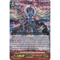 Ambush Demon Stealth Dragon, Hyakki Vogue Nayuta - Fighters Collection 2015 Winter Thumb Nail