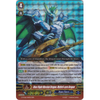 Blue Flight Marshal Dragon, Mythril-core Dragon - Fighters Collection 2015 Winter Thumb Nail