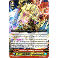 Absolution Lion King, Mithril Ezel - Fighters Collection 2015 Thumb Nail