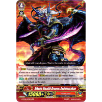 Rikudo Stealth Dragon, Gedatsurakan - Fighters Collection 2015 Thumb Nail