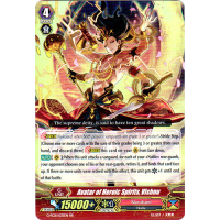 Avatar of Heroic Spirits, Vishnu - Fighters Collection 2015 Thumb Nail