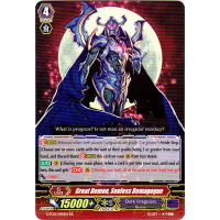 Great Demon, Soulless Demagogue - Fighters Collection 2015 Thumb Nail