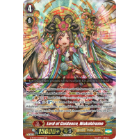 Lord of Guidance, Wakahirume - Fighters Collection 2016 Thumb Nail
