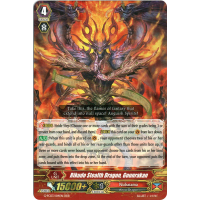 Rikudo Stealth Dragon, Gounrakan - Fighters Collection 2016 Thumb Nail