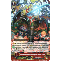 Ambush Demon Stealth Dragon, Onibibu Radar - Fighters Collection 2016 Thumb Nail