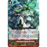 Marine General of Heavenly Silk, Christos - Fighters Collection 2016 Thumb Nail