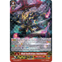 Rikudo Stealth Dragon, Rokushikirakan - Fighters Collection 2017 Thumb Nail