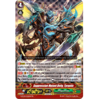 Suppression Mutant Deity, Tyrantis - Fighters Collection 2017 Thumb Nail