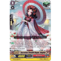 Secretive Stealth Rogue, Hagino - Fighters Collection 2017 Thumb Nail