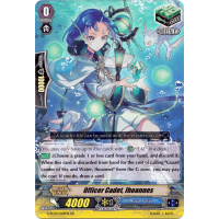 Officer Cadet, Ihoannes - Fighters Collection 2017 Thumb Nail