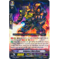 Kaigomai Idea-drone - Gear of Fate Thumb Nail