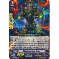 Chanomai Idea-drone - Gear of Fate Thumb Nail