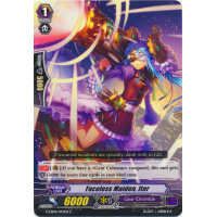 Faceless Maiden, Iter - Gear of Fate Thumb Nail