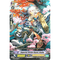 Imperial Shrine Guard, Asuha - Generation Stride Thumb Nail