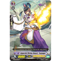 Imperial Shrine Guard, Tsunagai - Generation Stride Thumb Nail