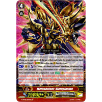 Meteokaiser, Victoplasma - Generation Stride Thumb Nail