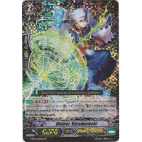 Diviner, Kuroikazuchi - Generation Stride Thumb Nail