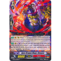 Apex Dragon Mage, Kinnara - Glorious Bravery of Radiant Sword Thumb Nail