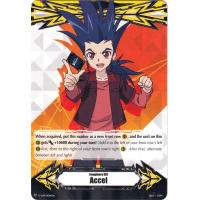 Accel Gift Marker - Kami Katsuragi - Imaginary Gift Thumb Nail