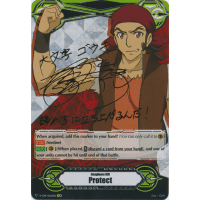 Protect Gift Marker - Gouki Daimonji - Imaginary Gift Thumb Nail