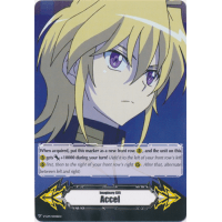 Accel Gift Marker - Leon Soryu - Imaginary Gift Thumb Nail