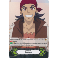 Protect Gift Marker - Gouki Daimonji - Imaginary Gift Thumb Nail