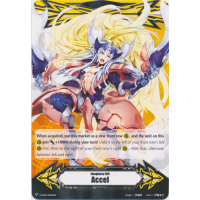 Accel Gift Marker - Incandescent Lion, Blond Ezel - Imaginary Gift Thumb Nail